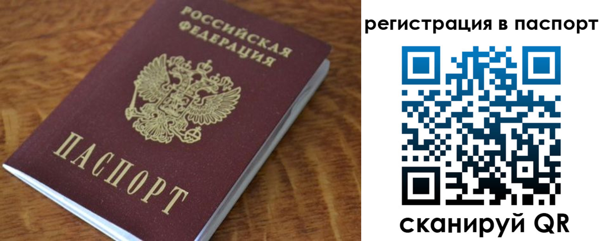 регистрация для школы в Добрянке