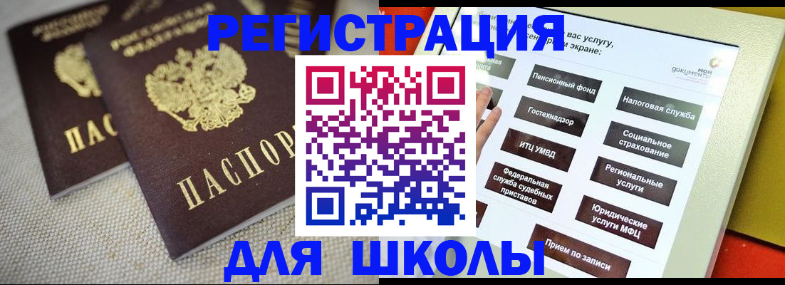 временная регистрация адрес в Добрянке